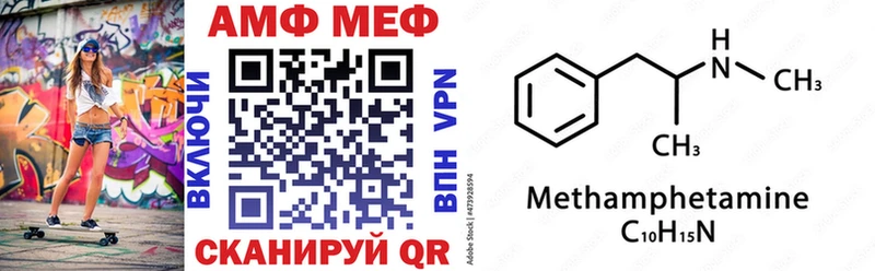 наркотики  Канаш  Amphetamine 97% 