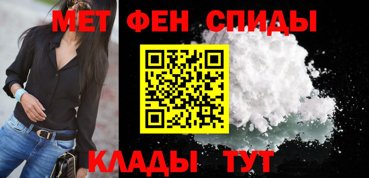 Амфетамин 98%  Вход с VPN  Канаш 