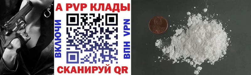 A-PVP СК КРИС  Канаш 