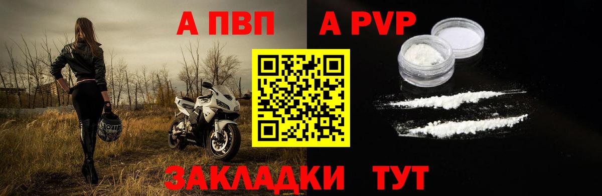 A PVP СК Канаш