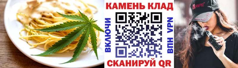 Печенье с ТГК марихуана купить закладку hydra сайт Канаш