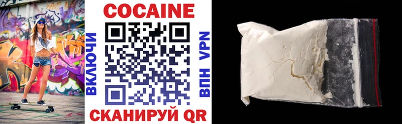 Cocaine 97%  Канаш 