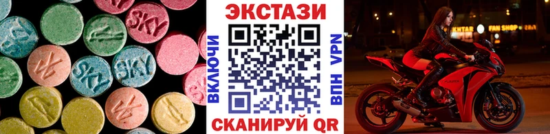 даркнет сайт  Канаш  Экстази 250 мг 