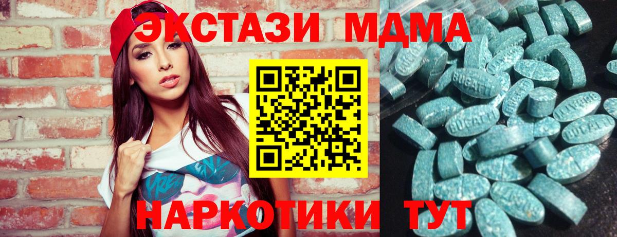 Канаш  ЭКСТАЗИ  Вход с VPN  кракен ТОР  ЭКСТАЗИ XTC 