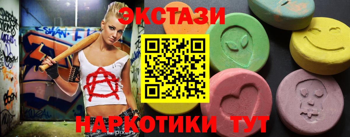 Ecstasy mix Канаш