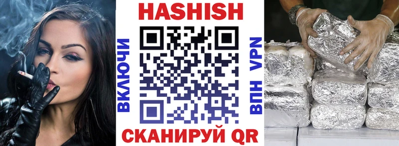 где найти наркотики  Канаш  Гашиш Ice-O-Lator 
