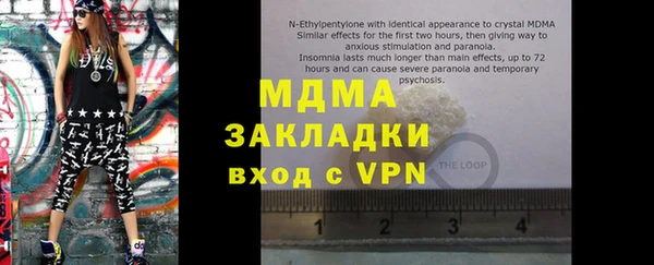 гидропоника Аркадак