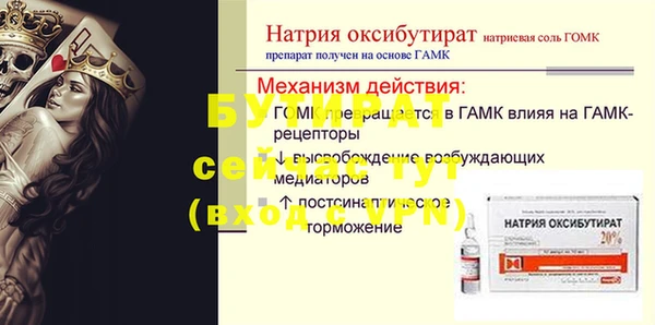 гидра Балахна