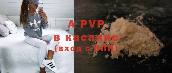 ешки Армянск
