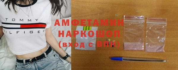 амф Баксан