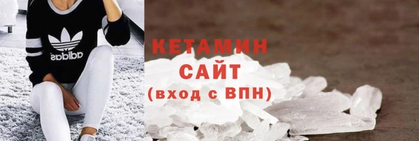 гидра Балахна