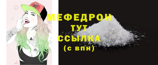 гидропоника Аркадак