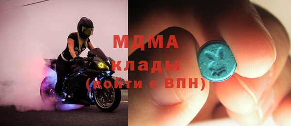 гидропоника Аркадак