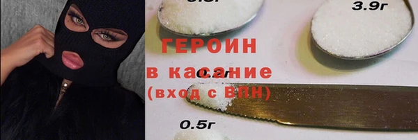 гидропоника Аркадак