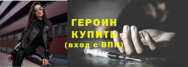 амф Баксан