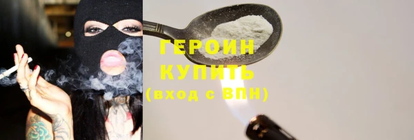 гидра Балахна