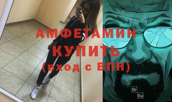 ешки Армянск