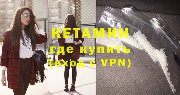 ешки Армянск