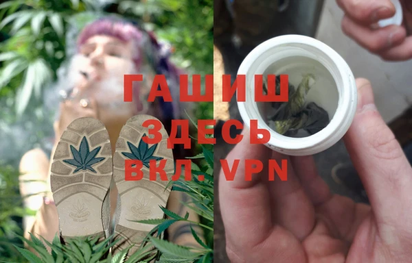 ешки Армянск