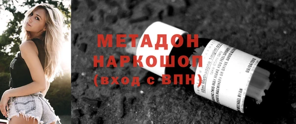 ешки Армянск