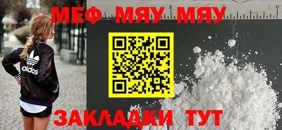 прущая мука Краснокаменск