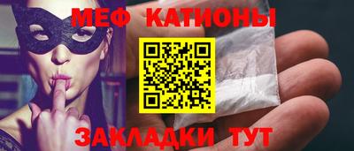 марихуана Краснознаменск