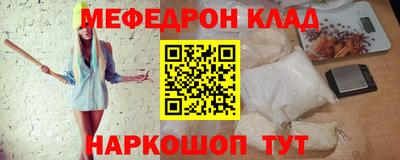 прущая мука Краснокаменск