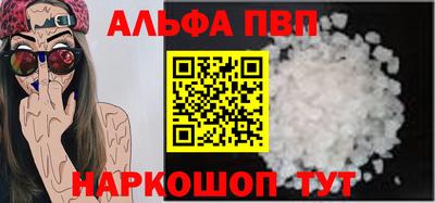 амфетамин Краснодар