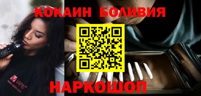 прущая мука Краснокаменск