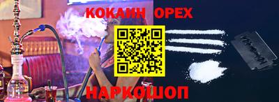 амфетамин Краснодар