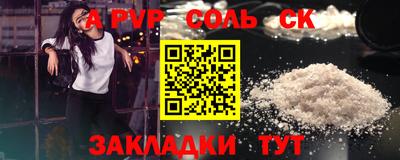марихуана Краснознаменск