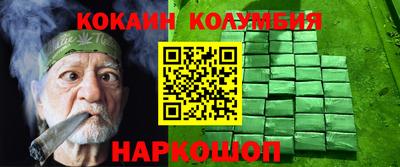 прущая мука Краснокаменск