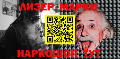 марихуана Краснознаменск