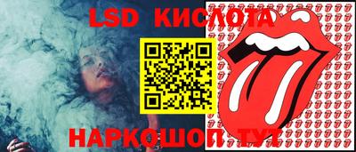прущая мука Краснокаменск