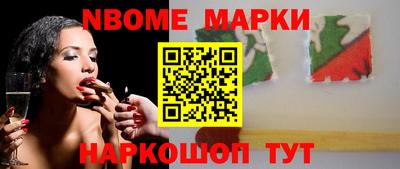 прущая мука Краснокаменск