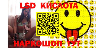 прущая мука Краснокаменск