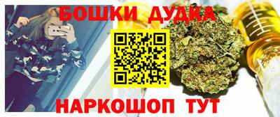 марихуана Краснознаменск