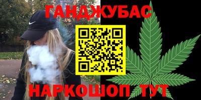 амфетамин Краснодар
