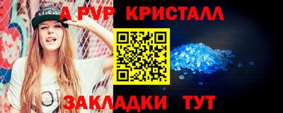 марихуана Краснознаменск