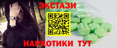 марихуана Краснознаменск