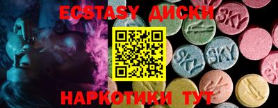 прущая мука Краснокаменск