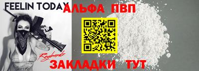 амфетамин Краснодар
