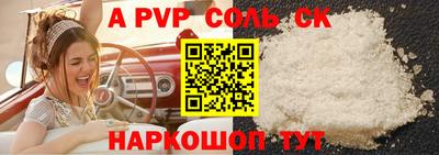прущая мука Краснокаменск