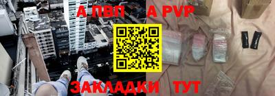 амфетамин Краснодар
