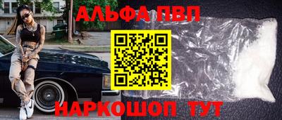 амфетамин Краснодар