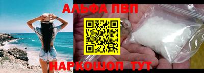 марихуана Краснознаменск
