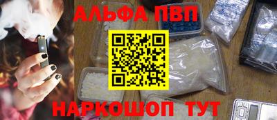 марихуана Краснознаменск
