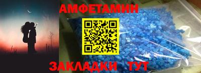 прущая мука Краснокаменск