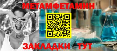 амфетамин Краснодар