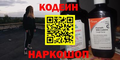 амфетамин Краснодар